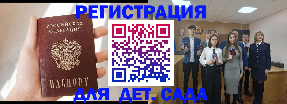 прописка иностранных граждан в Краснокамске